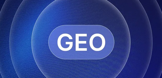 青龙满族自治县生成式引擎优化赛道升温，盘点 GEO 行业发展态势