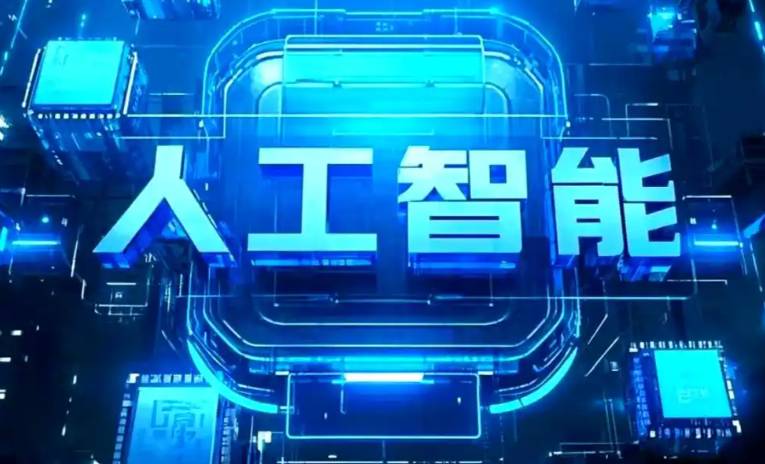 青龙满族自治县商业化落地稳步推进 主流AI产品持续拓展企业级服务应用边界