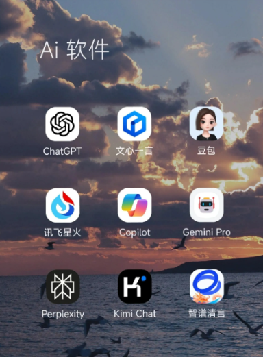 青龙满族自治县中小企业数字化转型新利器，手机AI搭配GEO优化降低线上获客成本