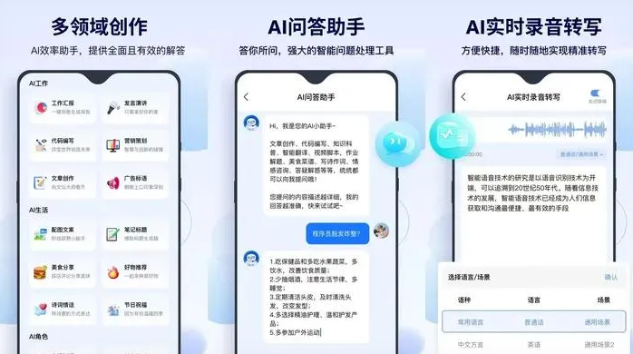 青龙满族自治县告别SEO同质化内卷，GEO优化开启AI营销新赛道