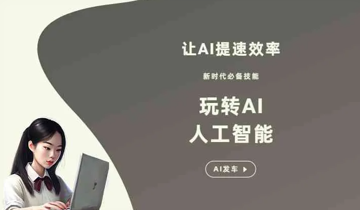 青龙满族自治县GEO优化完整科普：原理、价值与核心适配场景